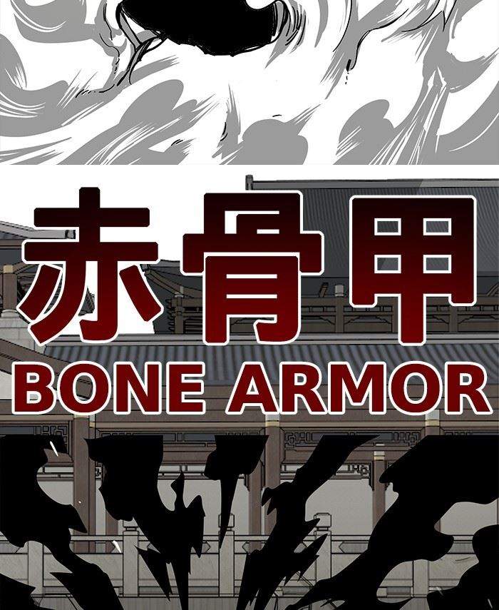 Troll Trap Chapter 148 Gambar 112