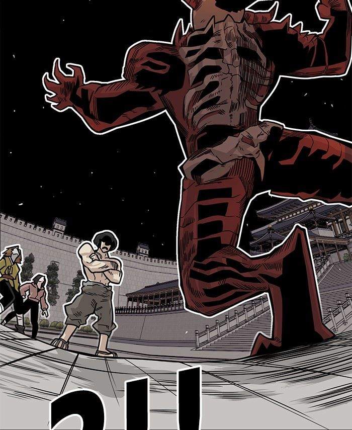 Troll Trap Chapter 148 Gambar 132