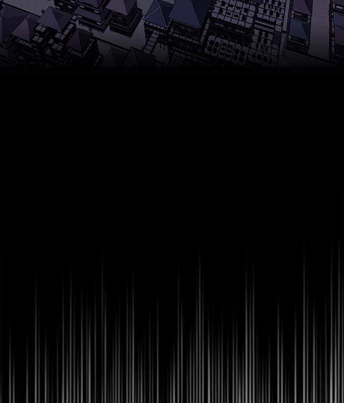 Troll Trap Chapter 147 Gambar 15