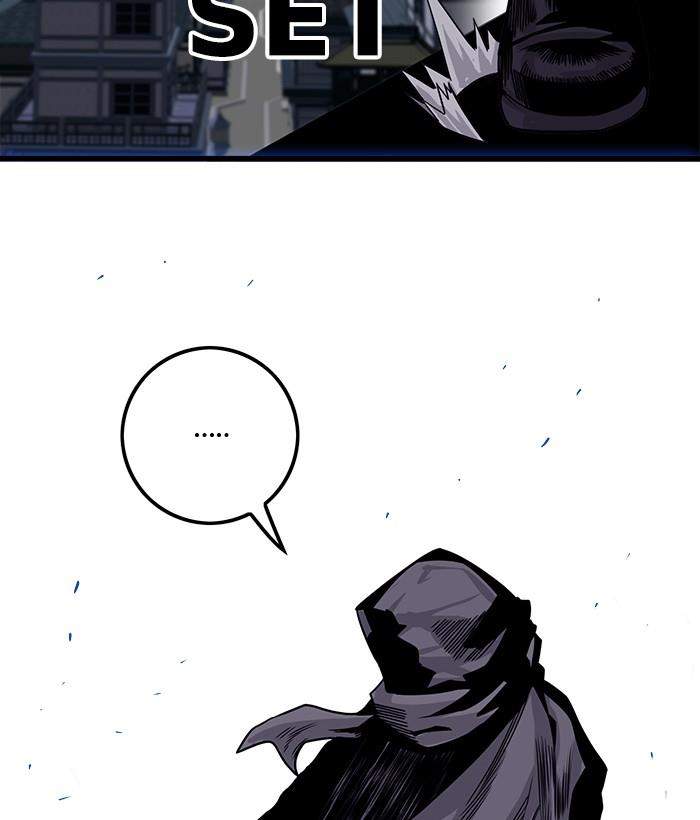 Troll Trap Chapter 147 Gambar 9