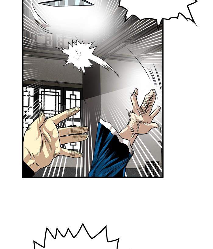 Troll Trap Chapter 145 Gambar 96