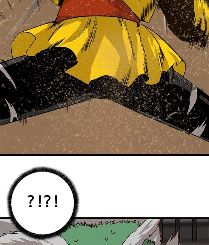 Troll Trap Chapter 143 Gambar 133