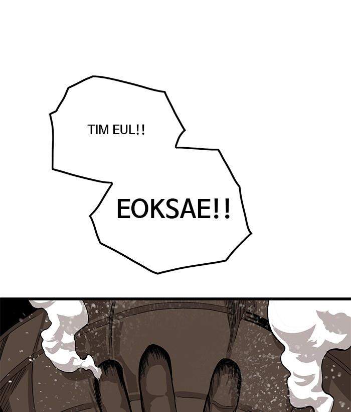 Baca Komik Troll Trap Chapter 142 Gambar 1