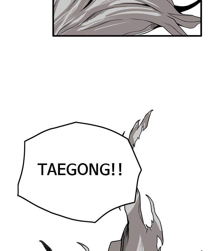 Troll Trap Chapter 142 Gambar 68