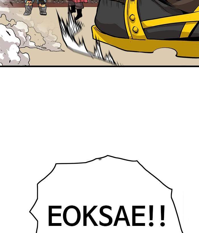 Troll Trap Chapter 140 Gambar 109