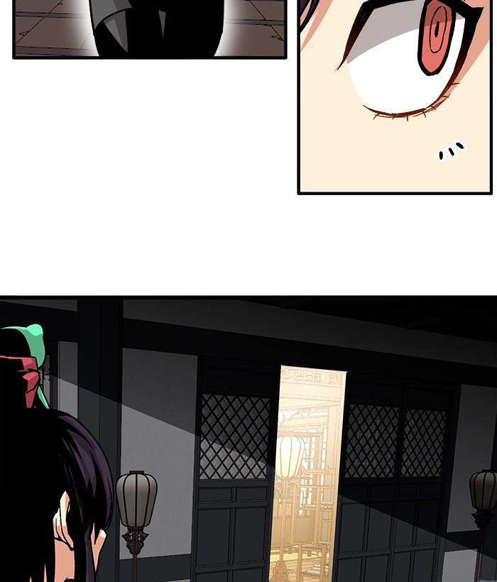 Troll Trap Chapter 140 Gambar 33