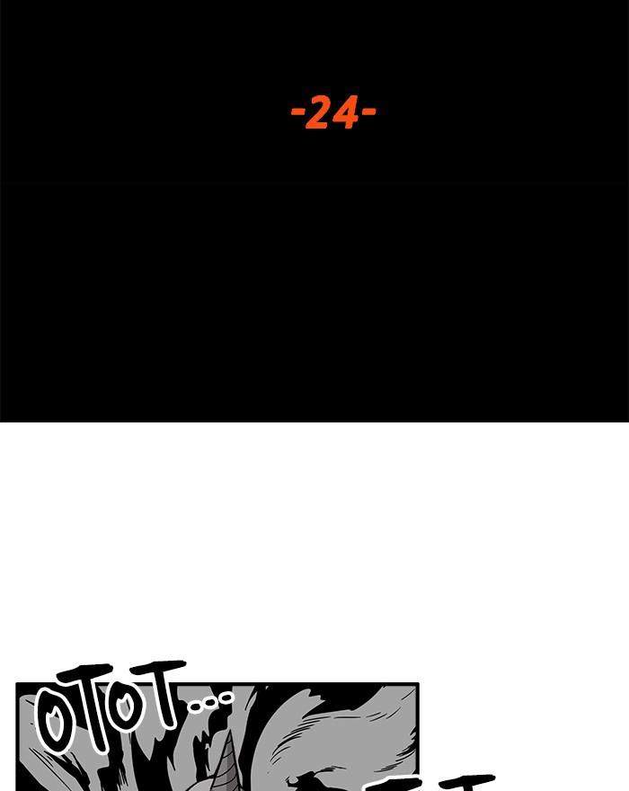 Baca Troll Trap Chapter 139 Gambar 2