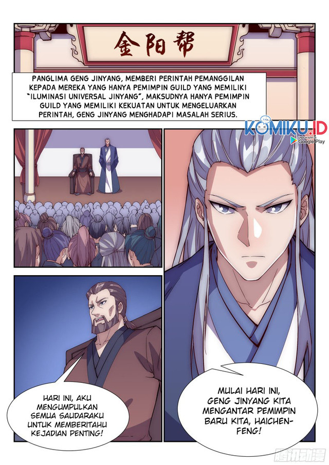Otherworldly Evil Monarch Chapter 102 Gambar 4
