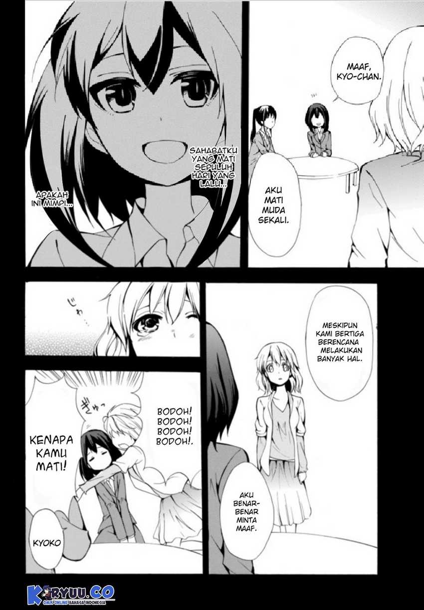 Potion-danomi de Ikinobimasu! Chapter 01.1 Gambar 22