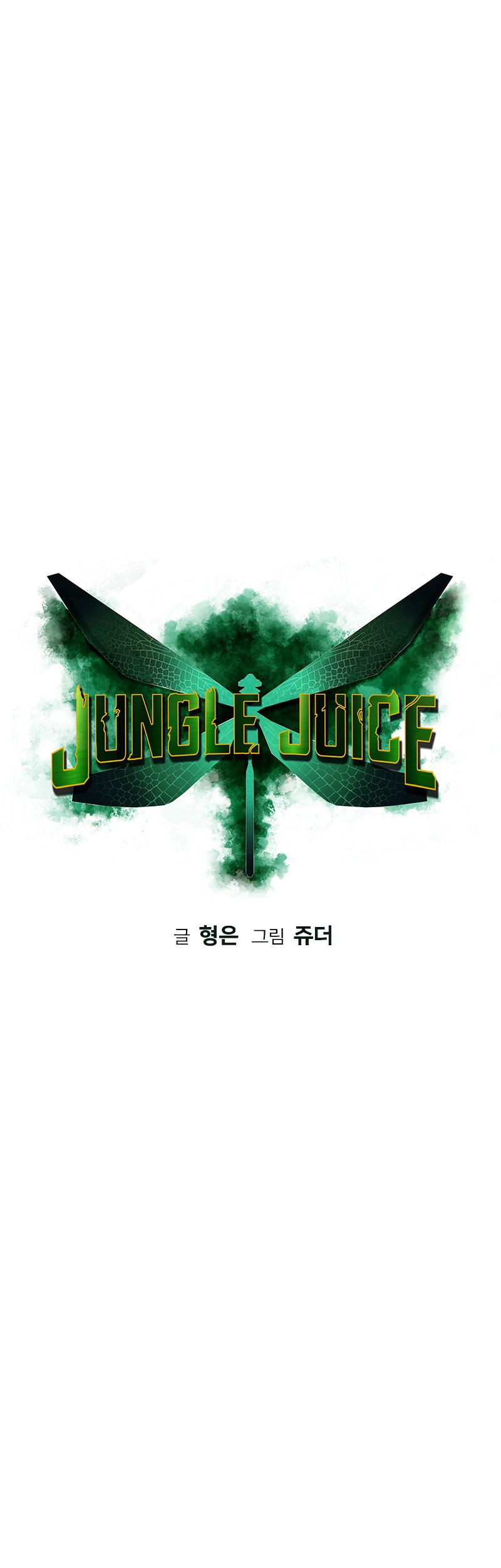 Jungle Juice Chapter 41 Gambar 25