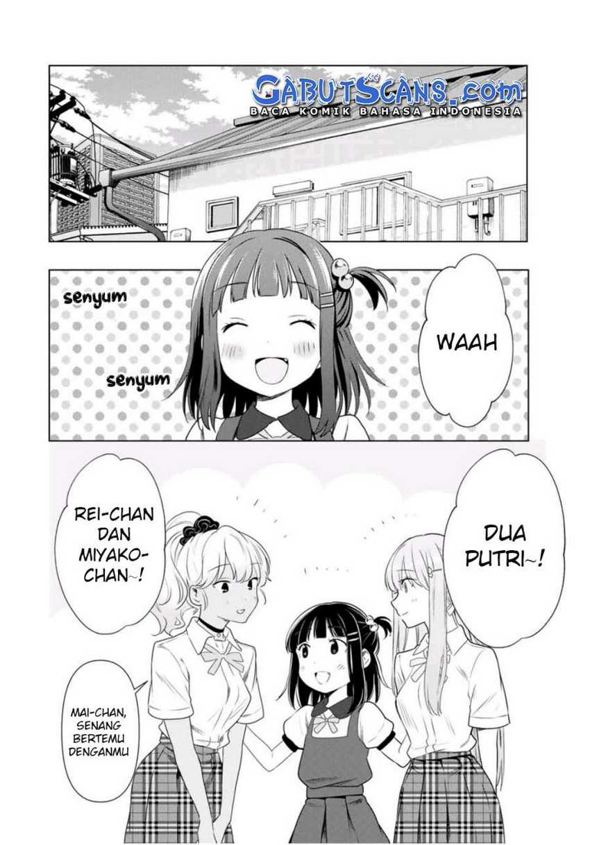 Cinderella wa Sagasanai Chapter 33 Gambar 13