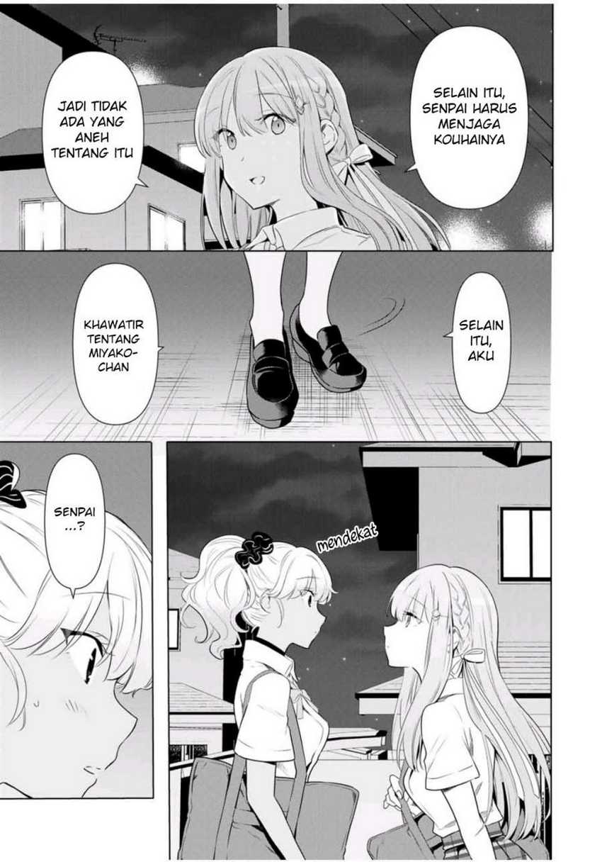 Cinderella wa Sagasanai Chapter 33 Gambar 18