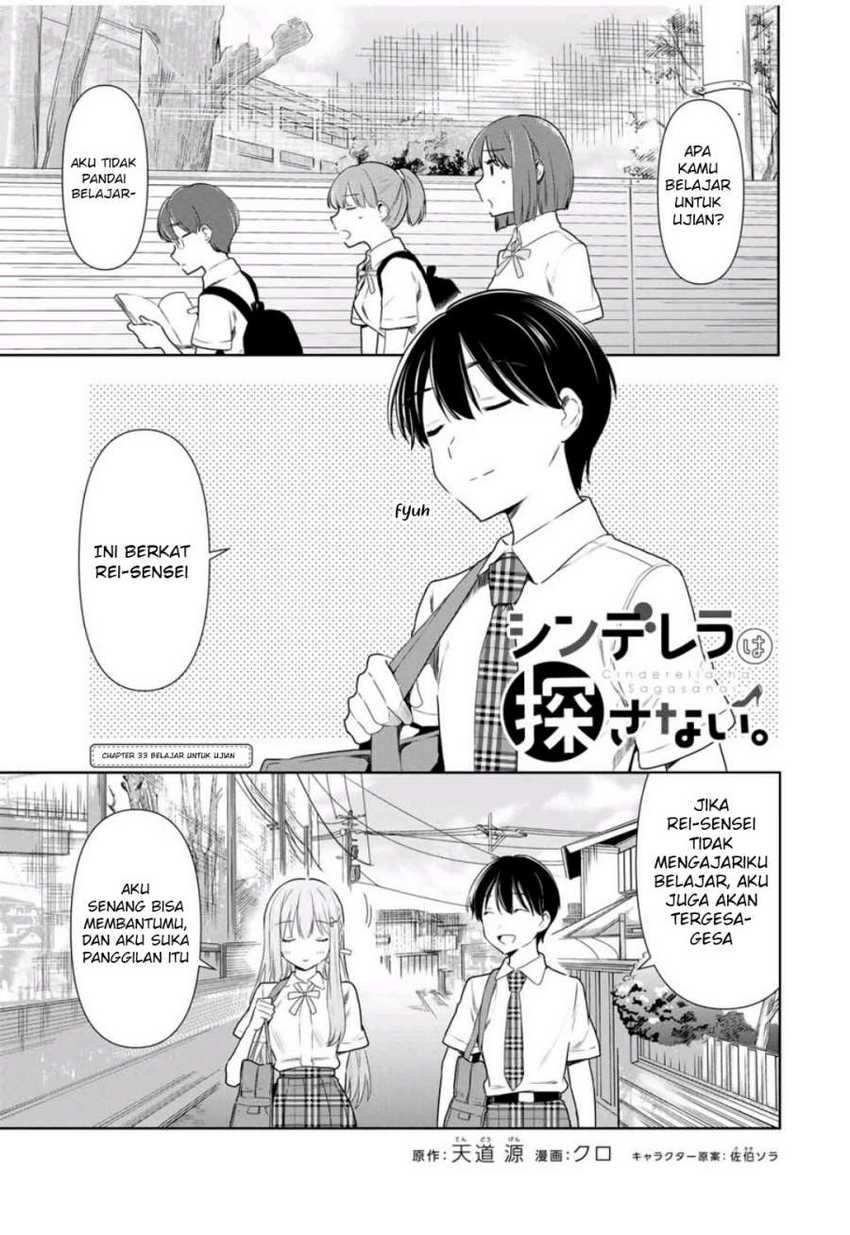 Baca Cinderella wa Sagasanai Chapter 33 Gambar 2