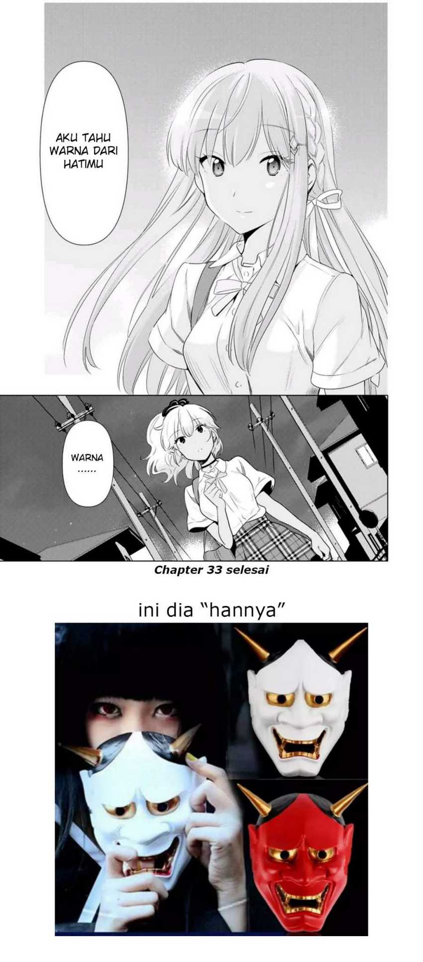 Cinderella wa Sagasanai Chapter 33 Gambar 20