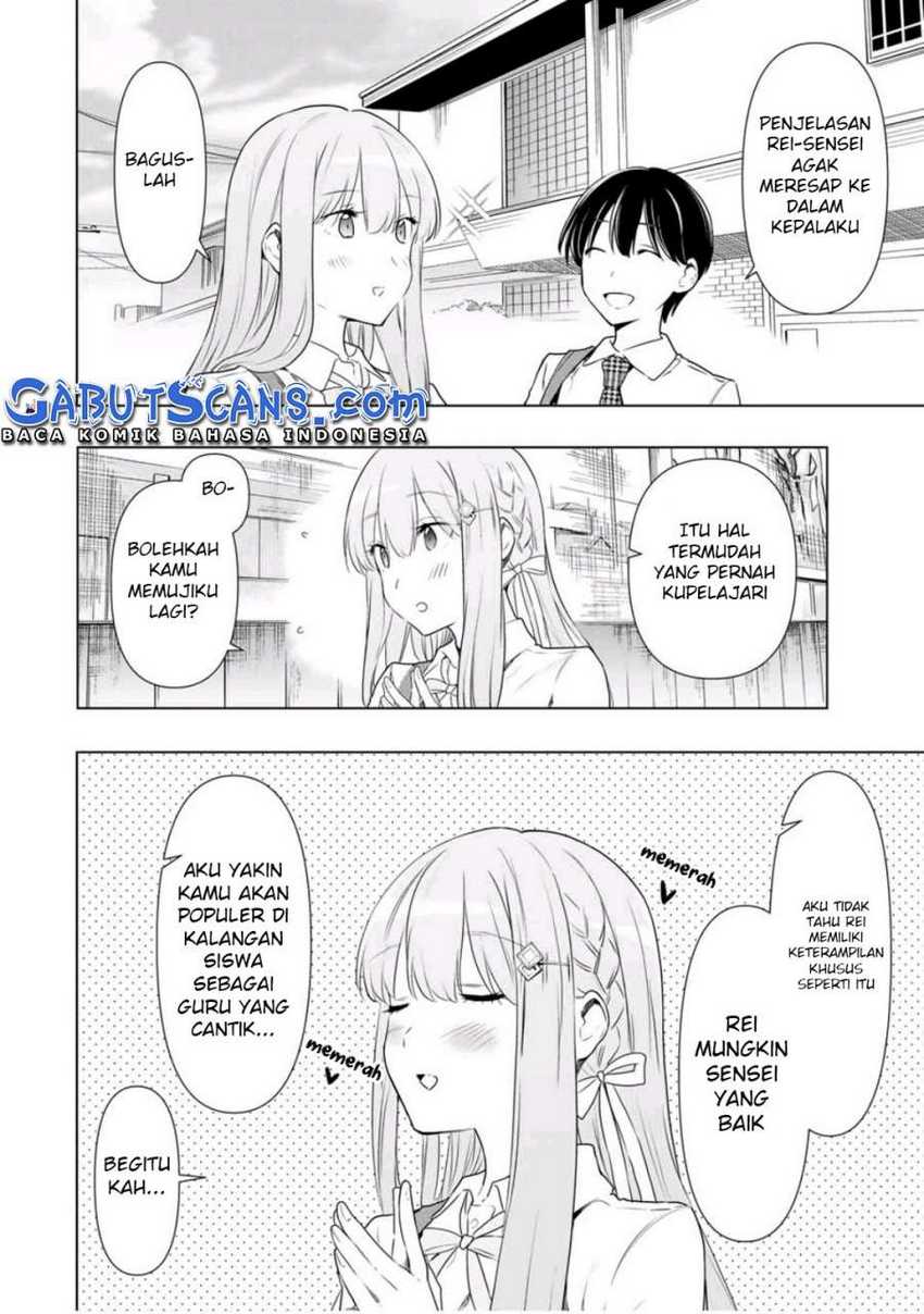 Cinderella wa Sagasanai Chapter 33 Gambar 3