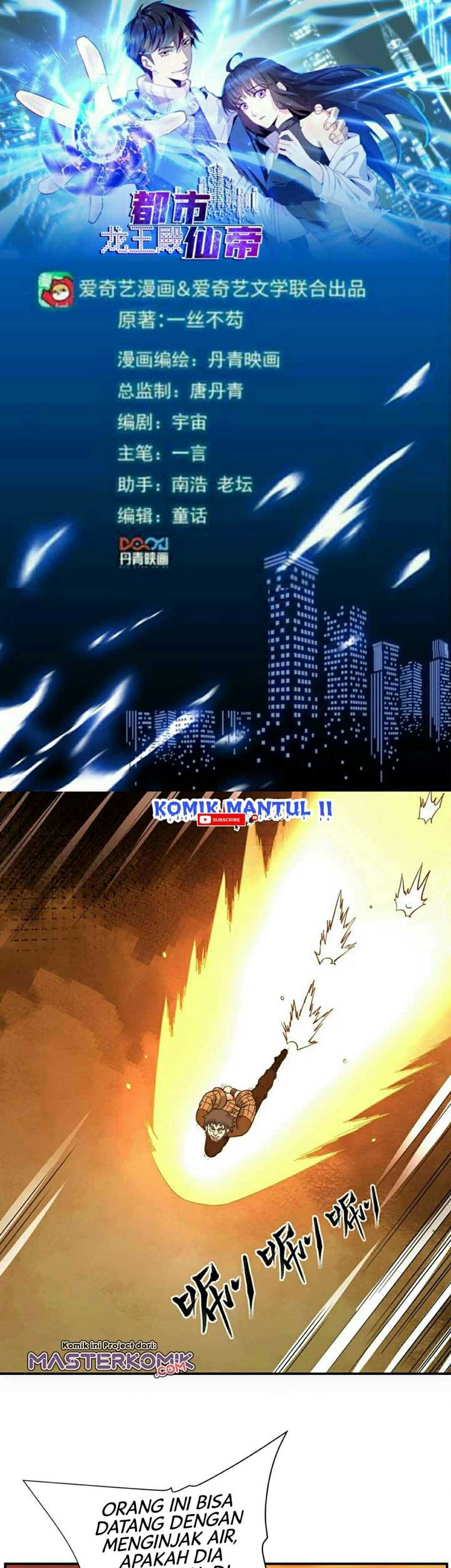Baca City Immortal Emperor: Dragon King Temple Chapter 49 Gambar 2