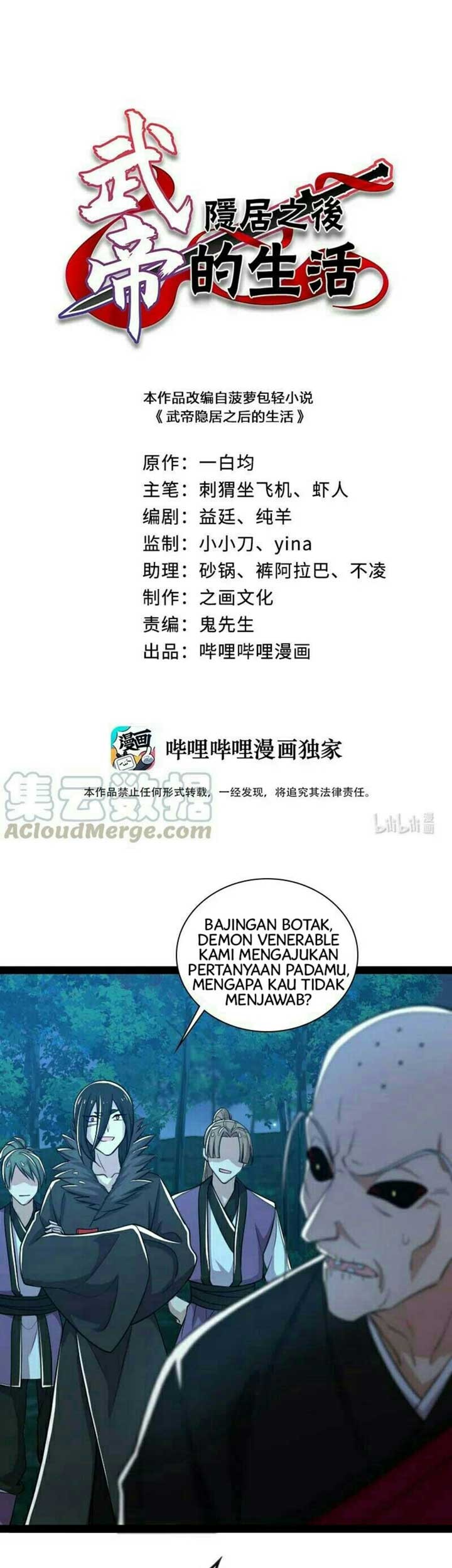 Baca  The Life After God Of Martial Lived In Seclusion Chapter 45 Gambar 2