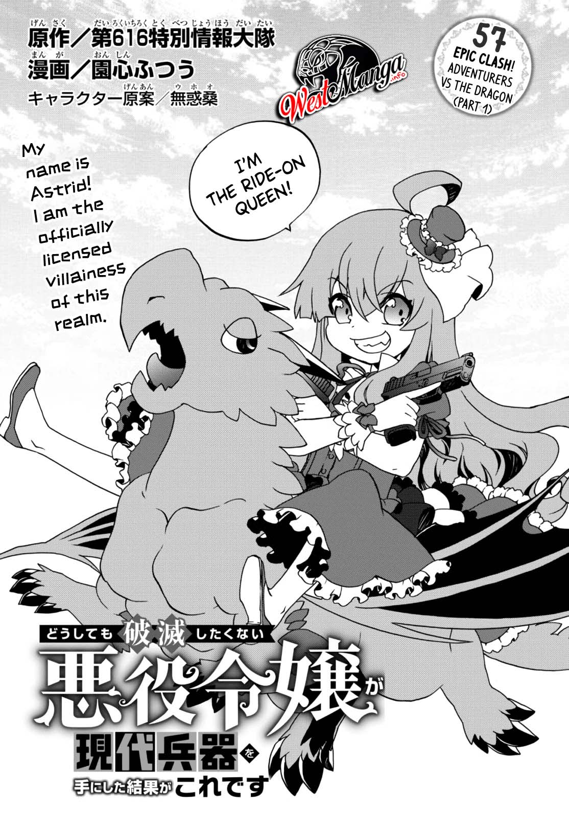 The Villainess Will Crush Her Destruction End Through Modern Firepower Chapter 57 Gambar 3