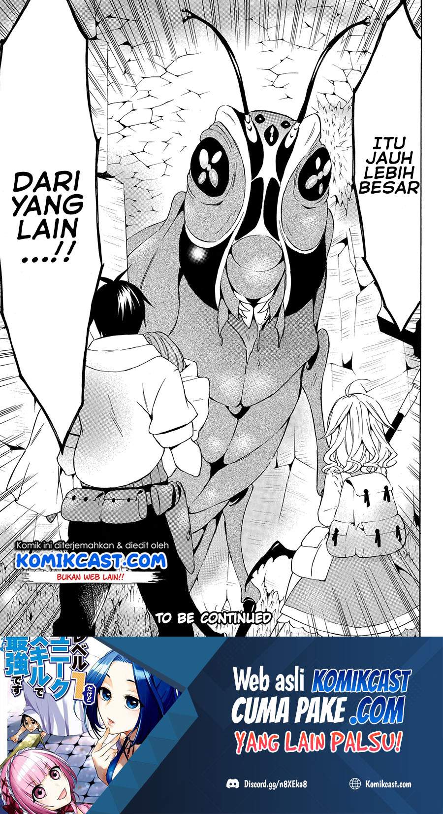 Level 1 dakedo Unique Skill de Saikyou desu Chapter 21.2 Gambar 16
