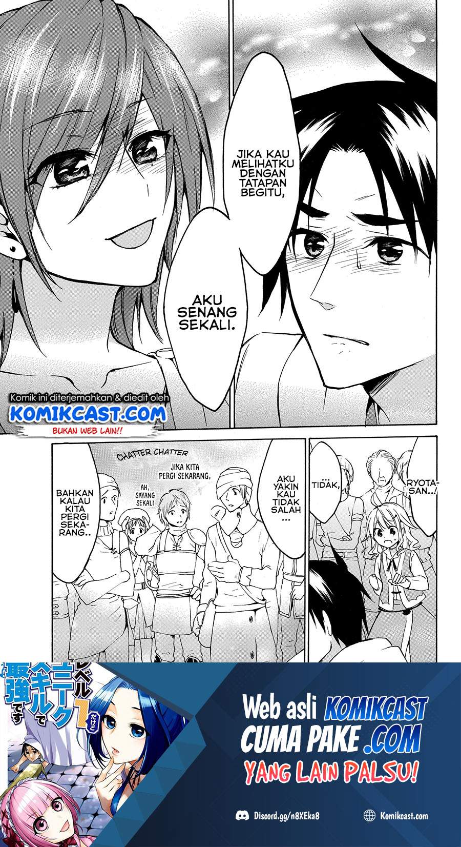 Baca Level 1 dakedo Unique Skill de Saikyou desu Chapter 21.2 Gambar 2