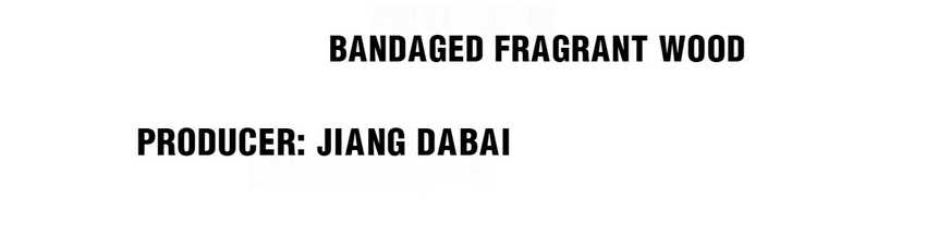 How To Properly Care For Your Pet Wife Chapter 15 Gambar 6