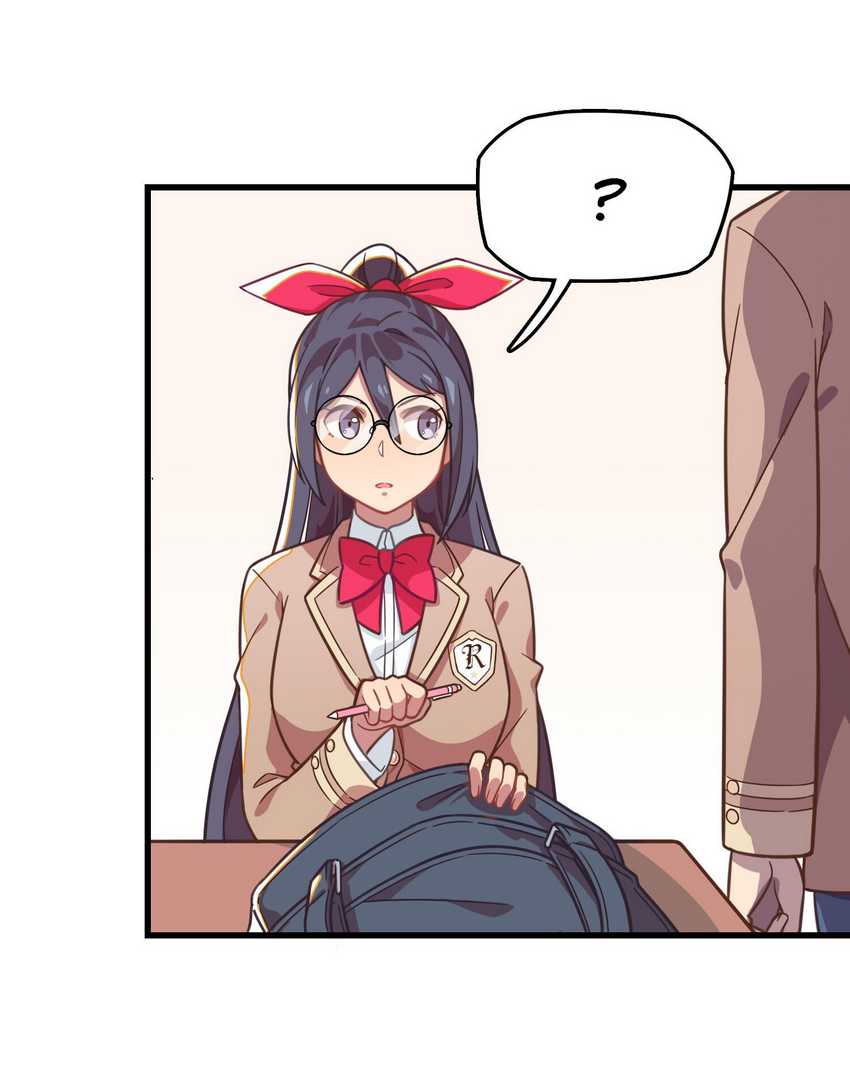 How To Properly Care For Your Pet Wife Chapter 14 Gambar 53