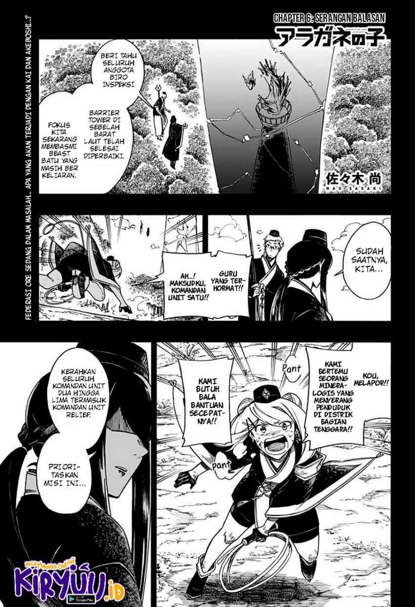 Baca Aragane no Ko Chapter 6 Gambar 2