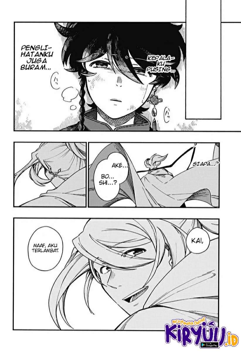 Aragane no Ko Chapter 5 Gambar 3