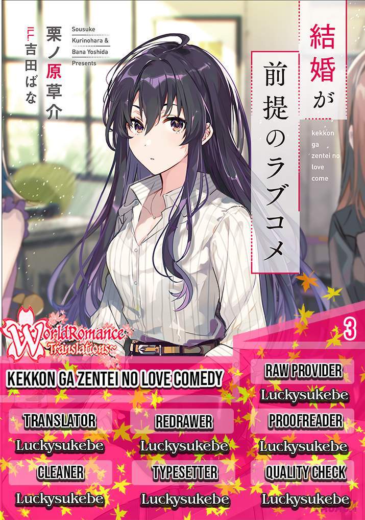Baca Komik Kekkon ga Zentei no Love Comedy Chapter 3 Gambar 1