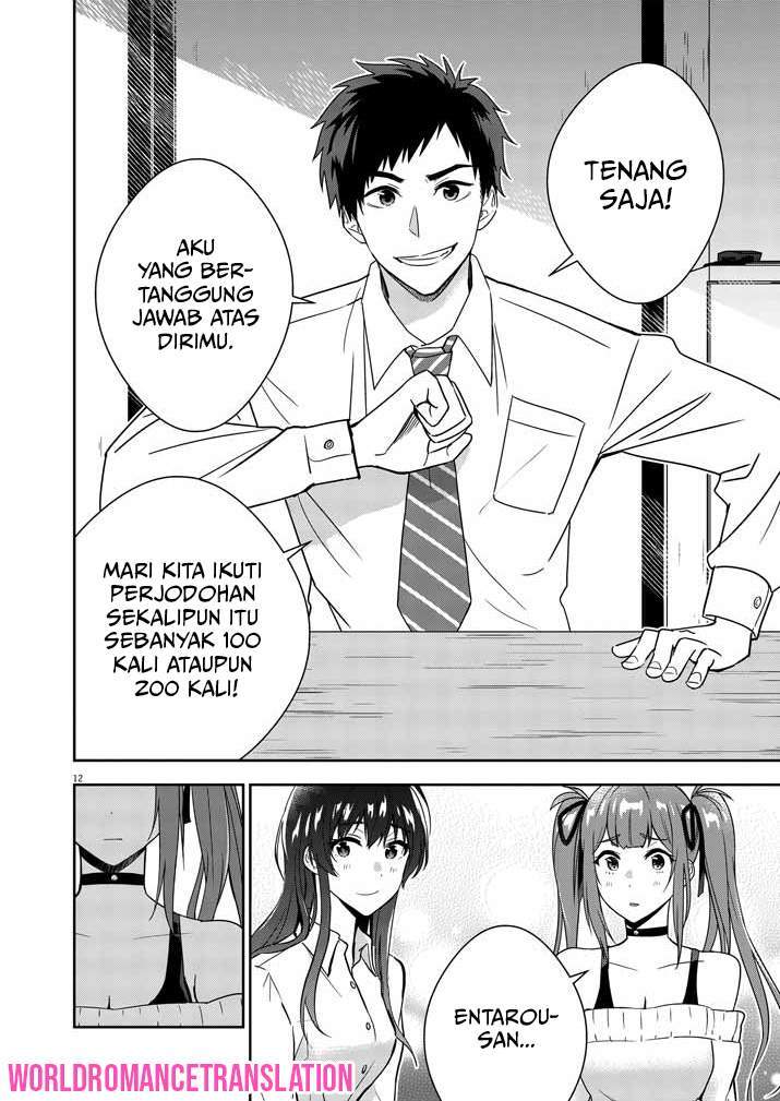 Kekkon ga Zentei no Love Comedy Chapter 3 Gambar 13