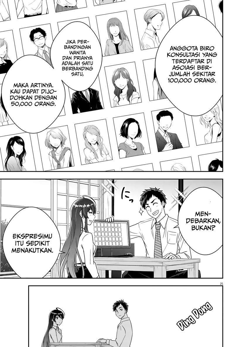 Kekkon ga Zentei no Love Comedy Chapter 2 Gambar 26