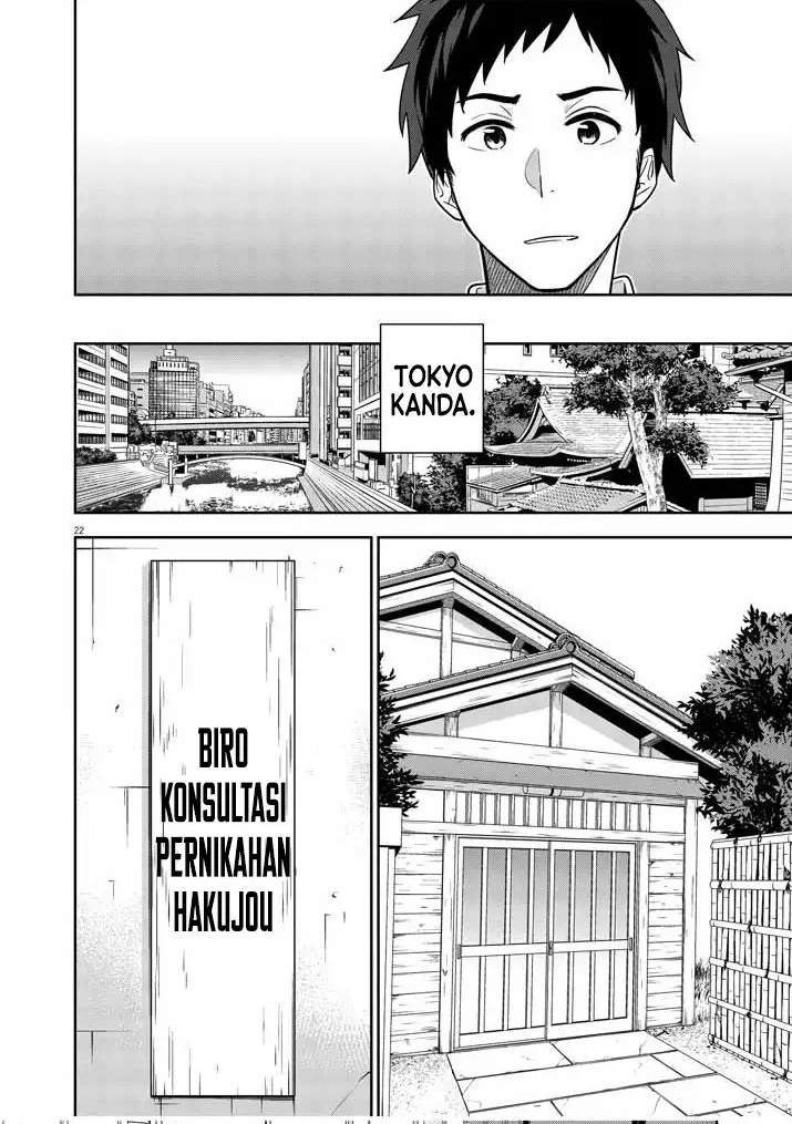 Kekkon ga Zentei no Love Comedy Chapter 1 Gambar 20