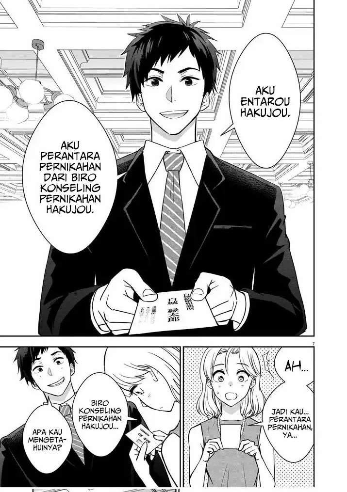 Kekkon ga Zentei no Love Comedy Chapter 1 Gambar 7