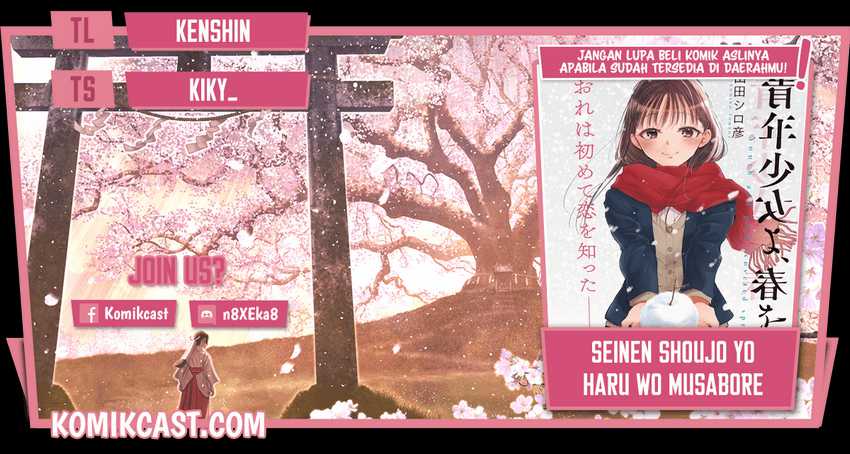Baca Komik Seinen Shoujo yo Haru wo Musabore Chapter 06 Gambar 1
