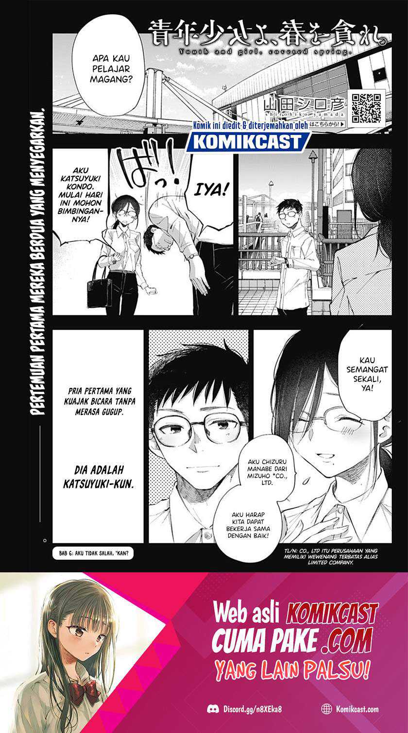 Baca Manga Seinen Shoujo yo Haru wo Musabore Chapter 06 Gambar 2
