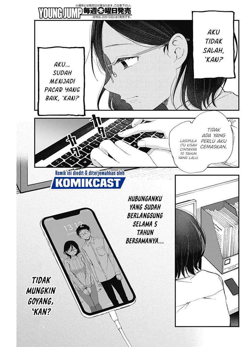 Seinen Shoujo yo Haru wo Musabore Chapter 06 Gambar 6