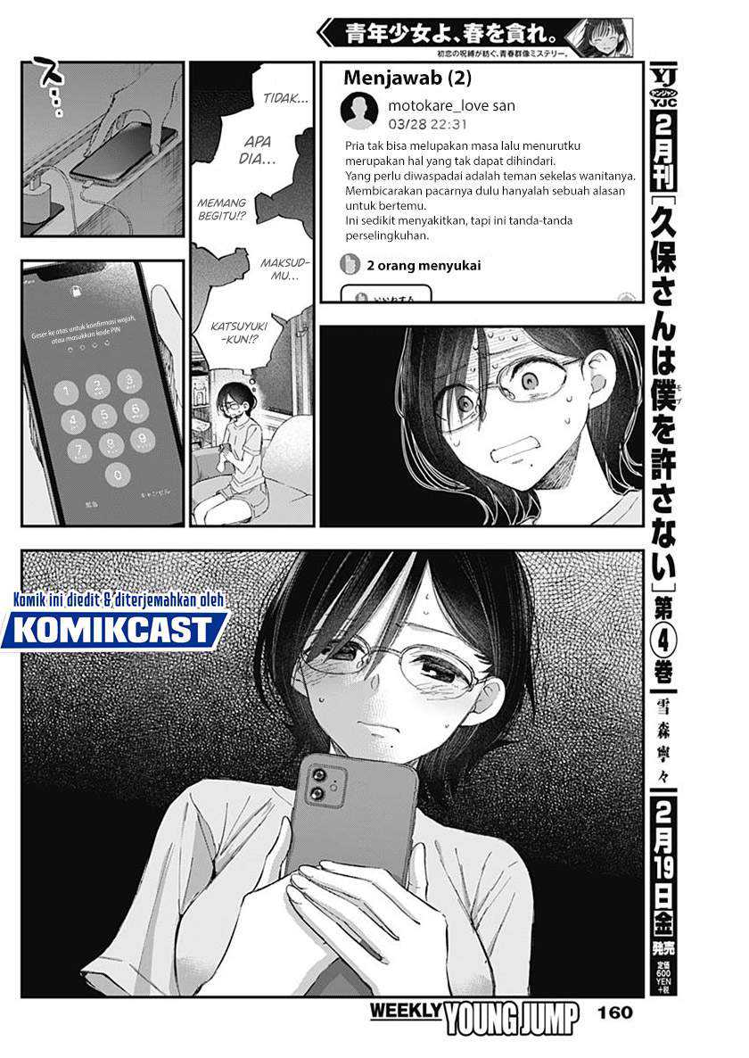 Seinen Shoujo yo Haru wo Musabore Chapter 06 Gambar 9