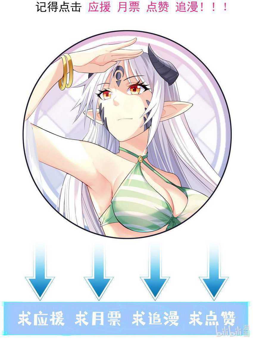 My Harem Is Entirely Female Demon Villains Chapter 10 Gambar 73