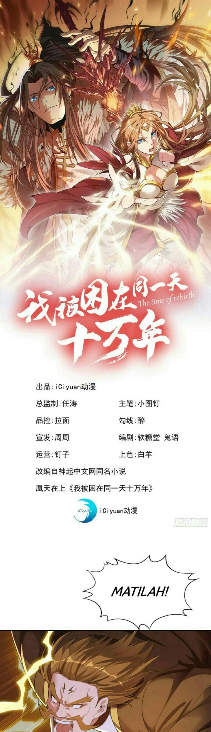 Baca I Was Trapped On The Same Day For 100,000 Years Chapter 45 Gambar 2
