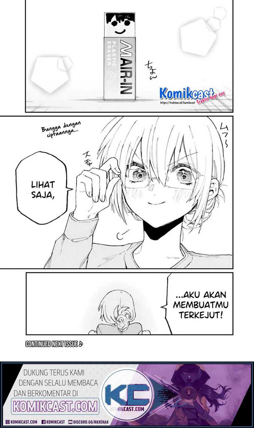 That Girl Is Not Just Cute Chapter 121 Gambar 16