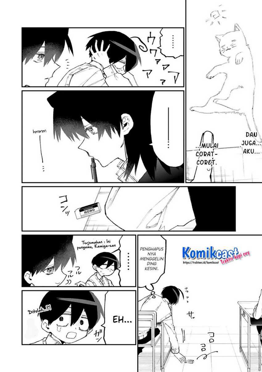 That Girl Is Not Just Cute Chapter 121 Gambar 5