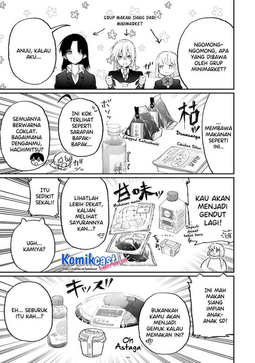 That Girl Is Not Just Cute Chapter 120 Gambar 6