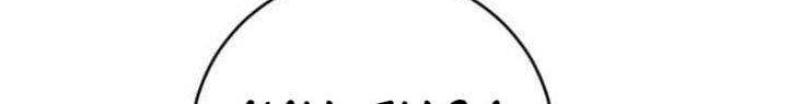 Build Up Chapter 26 Gambar 51