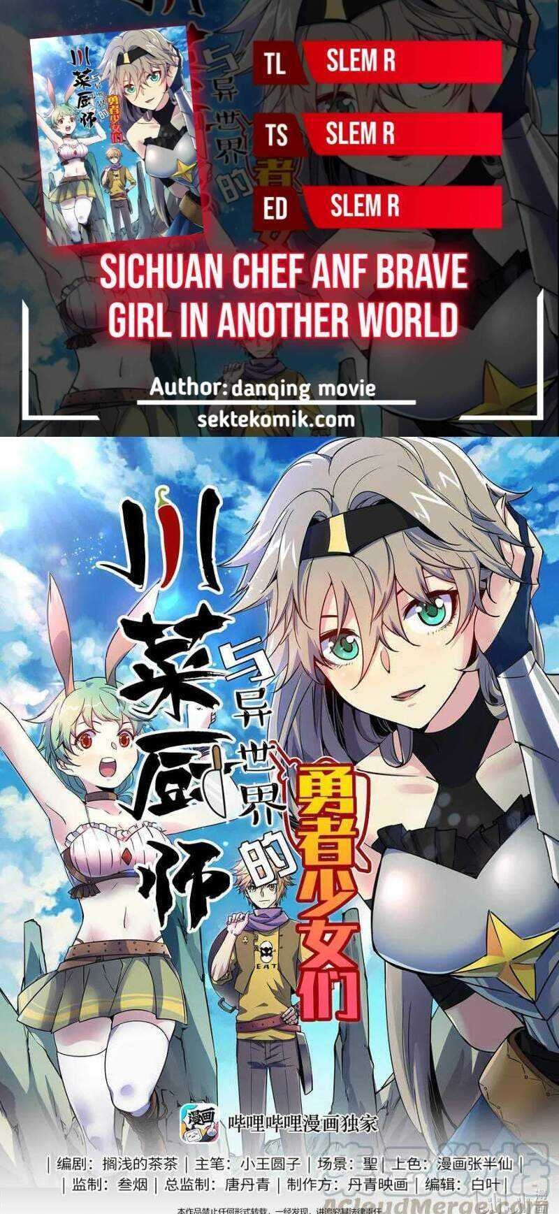 Baca Komik Sichuan Chef and Brave Girl in Another world Chapter 08 Gambar 1