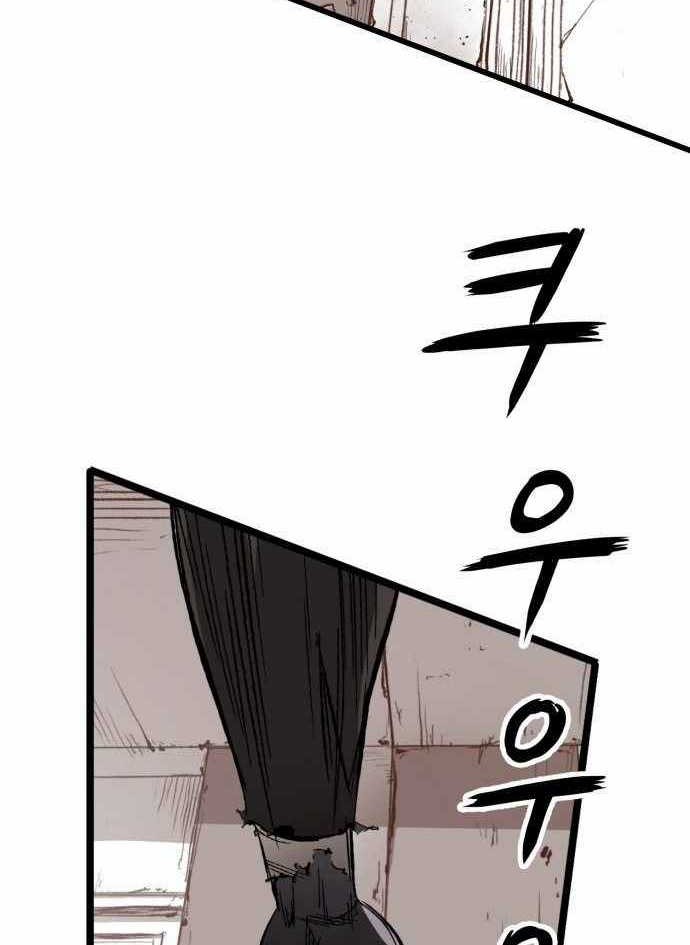 The Un-Comparable Chapter 13 Gambar 3