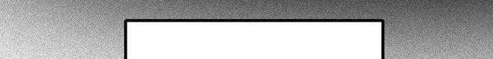 I’m An Evil God Chapter 117 Gambar 33