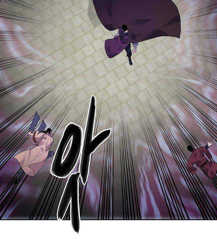 Volcanic Age Chapter 138 Gambar 37