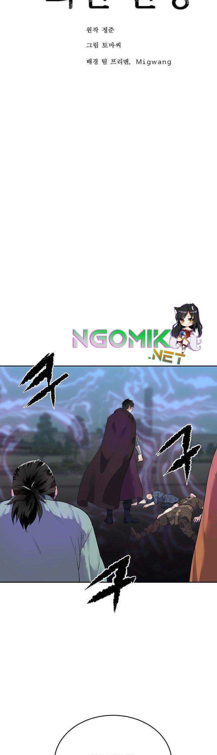 Volcanic Age Chapter 138 Gambar 8