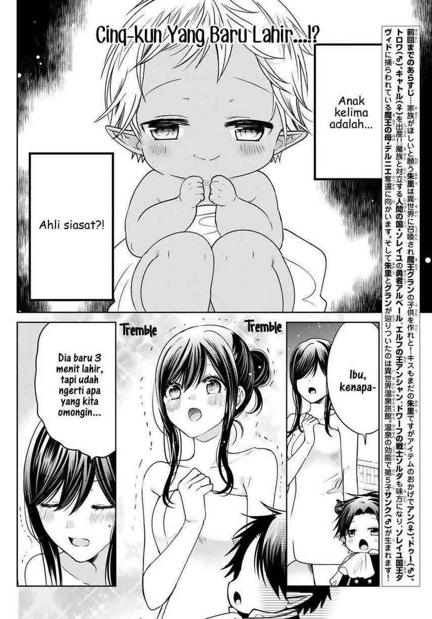 Isekai de Saikyo Mao no Kodomotachi no Mama ni Natchaimashita. Chapter 15 Gambar 4
