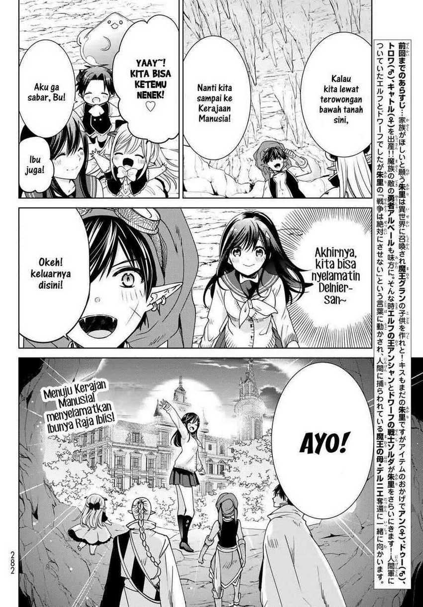 Isekai de Saikyo Mao no Kodomotachi no Mama ni Natchaimashita. Chapter 14 Gambar 4